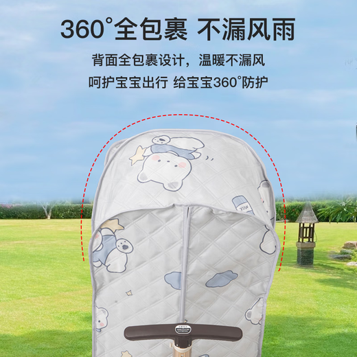 Baiying baby stroller windproof cover playkids