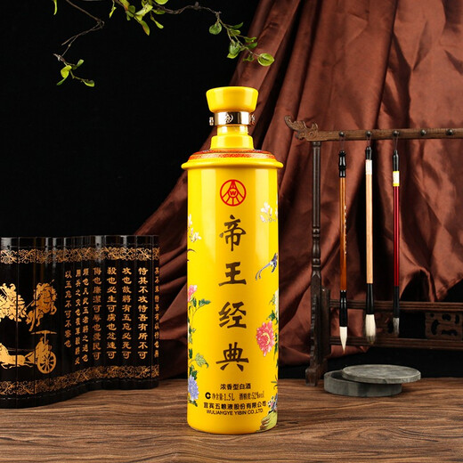Produced by Wuliang Luzhou Fragrance General Factory, Liquor Luzhou Fragrance Sichuan Famous Liquor, Collection Display Cabinet, Self-Drinking, New Year Gifts, Wine Gift Box, 52 Degrees, 1.5L, 1 Bottle, Imperial Classic