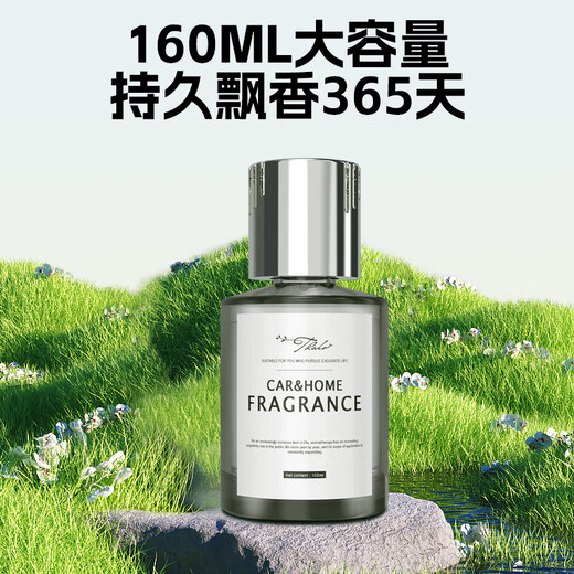 Jiabolan Car Aromatherapy Car Perfume Car Fragrance Deodorization Men's High-end Long-lasting Light Fragrance Air Purification 2 Bottles