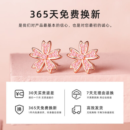 Vana Sakura Earrings Women's Raw Silver Earrings Earrings Birthday Gift for Girlfriend and Wife Sakura Earrings*Rose Gold