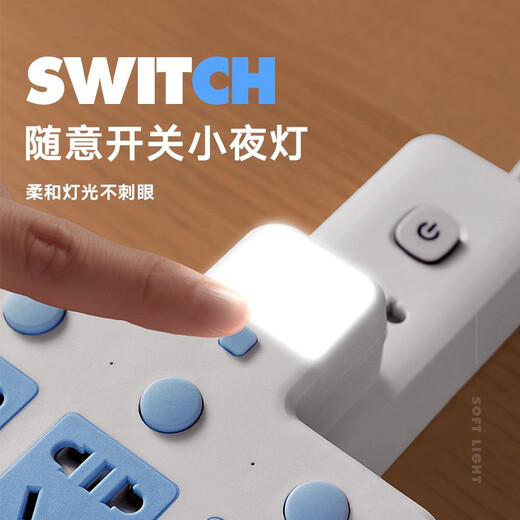 Socket Converter Multi-function Wireless Conversion Plug Home Power Converter One-to-Multiple Socket Strips Without Cord Expansion Plate Sub-Control Switch Night Light Gongya Multi-function USB Strip One-to-Two Sockets (Sub-Control Switch) G2 Blue