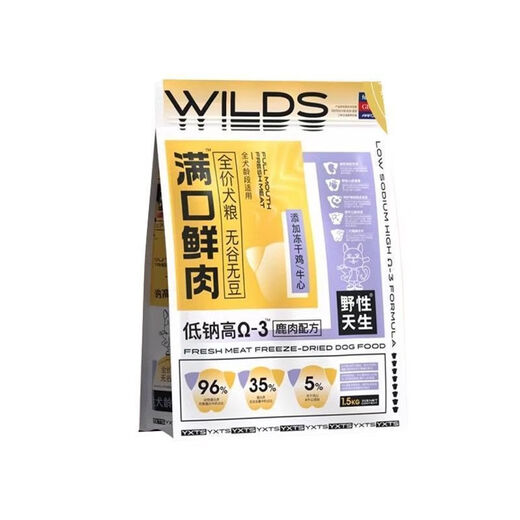 Wild Born cat food, full range of fruit and meat, chicken, duck and dog food, cod, deer and rabbit meat, fresh meat, blueberry dog food, pomegranate, chicken and cat food 1.5kg, fruit and meat.