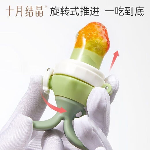 October Crystal October Crystal Baby Food Bite Baby Food Complementary Food Artifact Fruit and Vegetable Teether Pushable Tangerine Orange Comes with 2 mesh bags inside