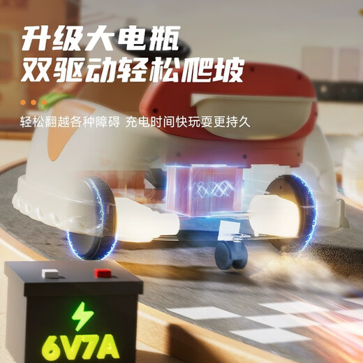 St. Yoube children's electric car for boys and girls, bumper car, baby can drive drifting four-wheel toy, remote control car can sit in, tropical orange, remote control dual drive + cool lights + Bluetooth