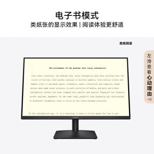 95% new Huawei MateView SE 27-inch monitor 2K resolution 100Hz high refresh/IPS full screen/P3 wide color gamut standard version