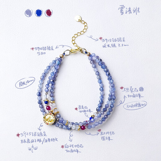 Amy sGarden Wu Qingya Tanzanite Millet Bead Bracelet Women's Bracelet Christmas Gift Wu Qingya Bracelet
