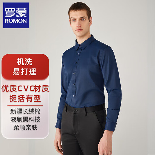 ROMON solid color business professional formal wear men's white shirt work jacket long-sleeved shirt men CS108 white 2XL