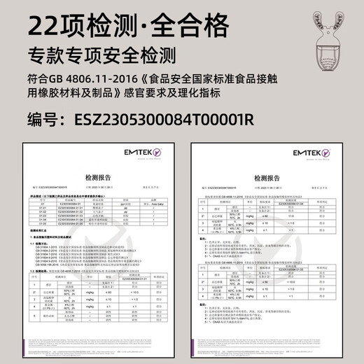 Tile Baby Fruit and Vegetable Bite Bag for Infants and Young Children to Eat Fruit Complementary Food Item