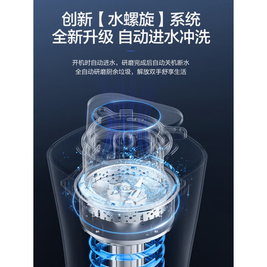 Haier Haier garbage disposer household kitchen food waste crusher sewer pipe noise reduction high-power automatic LD880-Z1 (high-end new)