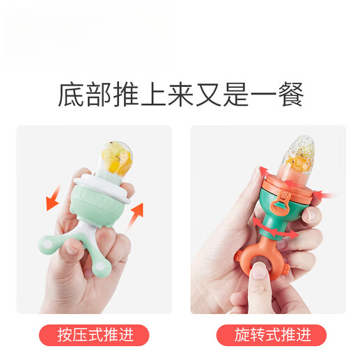 Beyoukang baby juice fruit and vegetable bite bag Lebaby fruit food supplement silicone teether artifact fairy powder + anti-chain + bite bag S + bite bag M (can