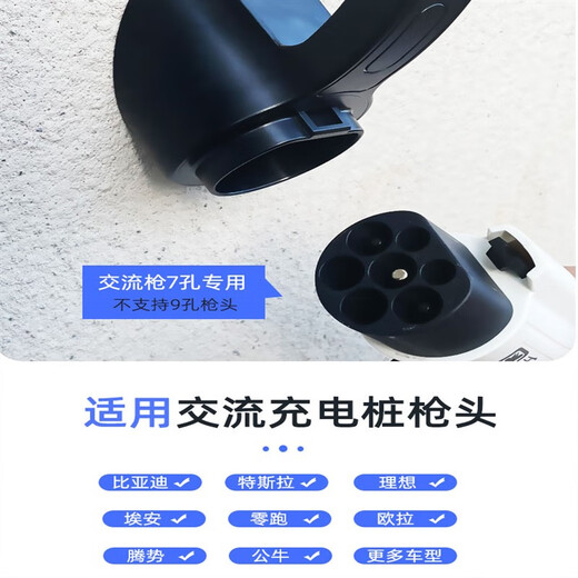 Yusenyi charging pile cable hook charging gun hanger hanging base hook hanging wire charging pile cable wire storage solid red