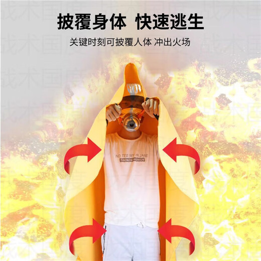 Tactical Nation Boxed Silicone Fire Blanket 1*1 Meter Home Kitchen Commercial Fire Escape Flame Retardant Fire Protection Certification Double-Sided Silicone Coated National Standard Fire Blanket