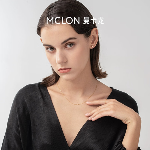 Mankalong 18K gold necklace plain chain color gold necklace women's universal Chopard chain fashionable sparkling birthday gift for girlfriend K yellow Chopard chain 0.67-0.85g 42cm