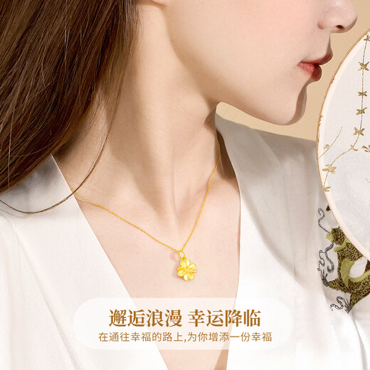 Lao Fengxiang four-leaf clover gold necklace for women 2025 new pure gold pendant wedding anniversary gift for girlfriend and wife's birthday pure gold four-leaf clover pendant + free S925 chain