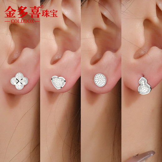 Jin Duoxi Pt950 platinum earrings for women, mirror platinum earrings, gourd four-leaf clover, Valentine's Day gift for girlfriend, platinum round earrings, about 2-2.2 grams