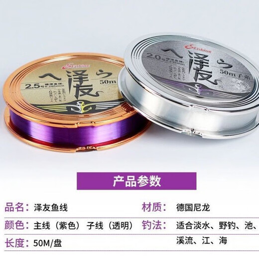 Master Deng recommends high-quality non-destructive fishing line main line tension non-rolling fishing line sub-line super soft fishing line raw silk Almighty King transparent line 200 meters No. 1.5 competitive raw silk