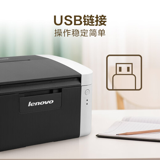 Lenovo Zhixiang LJ2205 black and white laser printer home office student study homework fast printer