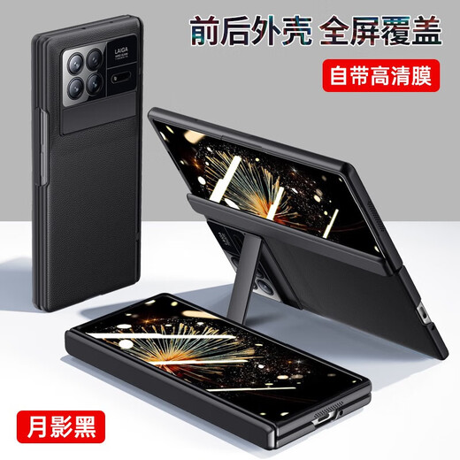 Kaicai central axis protection丨comes with a bracket, suitable for Xiaomi mixfold3 mobile phone case folding screen simple light luxury business shell and film integrated all-inclusive anti-fall lens protective cover Mix Fold3-shell and film integrated lens protection丨comes with a film