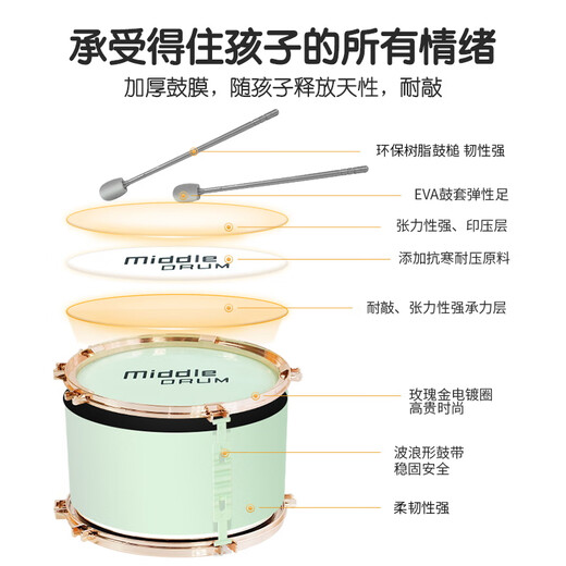 QIAO WA BAO BEI Batterie pour Enfants Débutants Jouets Professionnels d'entrée de Gamme Cadeau d'anniversaire pour garçons et Filles Jour de l'an