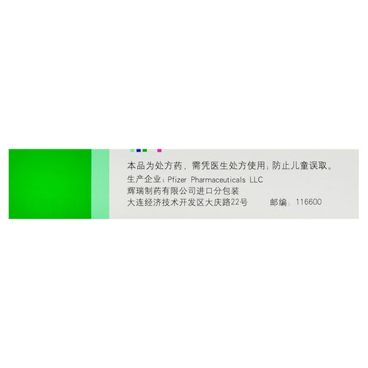 Celebrex Celecoxib Capsules 0.2g*6 capsules 1 box