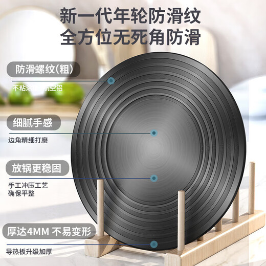 Zhenchu energy-saving heat conduction plate thawing plate gas stove heat insulation plate anti-burn black multi-functional kitchen heat conduction sheet universal artifact heat conduction plate thickened 4mm