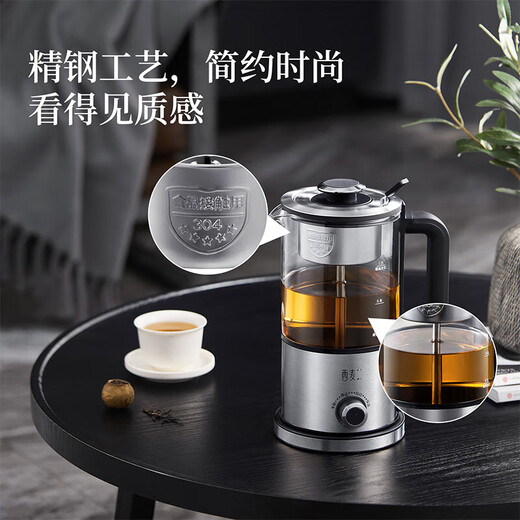 CIMI teapot household steam spray type office health pot black tea steamer flower teapot CM-PC1008 (dual network)