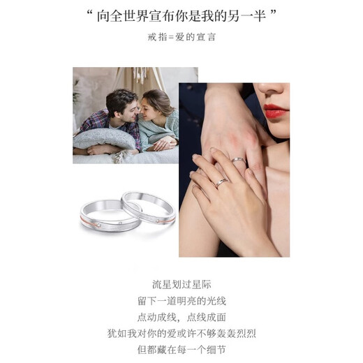 MZMZ Platinum Ring Polestar Real Diamond Platinum Pair Ring Pt950 Couple Ring Birthday Anniversary Gift for Girlfriend Light Luxury Style-Polestar Couple Ring