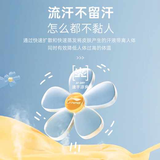 李宁（LI-NING）羽毛球服男女短袖速干比赛套装上衣裤子两件套 标准白 XL 