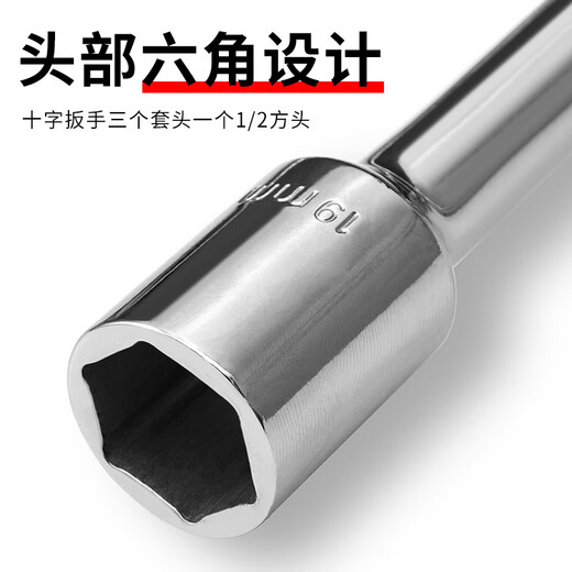 Shengda tire wrench household disassembly tool cross sleeve universal folding disassembly repair tire replacement artifact 20 inches