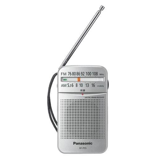 Panasonic (Panasonic) Japan-Direktwerbung, Japan-Lieferung RF-P55-S-Radio UKW Tragbarer Mini-Walkman für ältere Menschen. Die Wiedergabe ist einfach zu bedienen. Das FM/AM-Radio RF-P55-S benötigt 2 AA-Batterien. UKW-Radio China bitte 87,5-108 MHz wählen