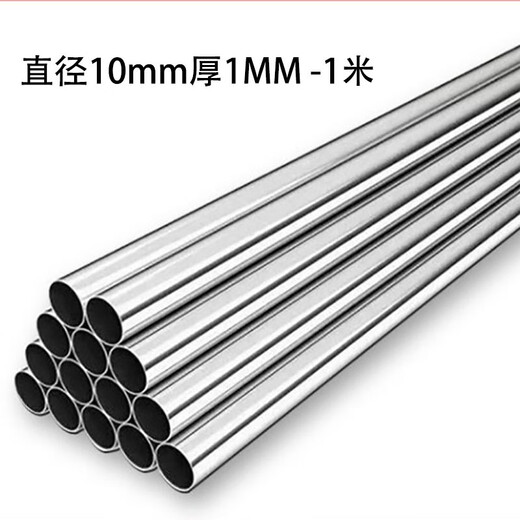 ZIXI 304 stainless steel gas source pipe 304 stainless steel gas source pipe (minimum batch size 50 meters) diameter 10mm thick 1MM-1 meter