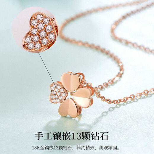 Farcoko brand 18k rose gold diamond four-leaf clover necklace women's clavicle chain Valentine's Day birthday gift for girlfriend 18k rose gold set with 13 real diamond necklace