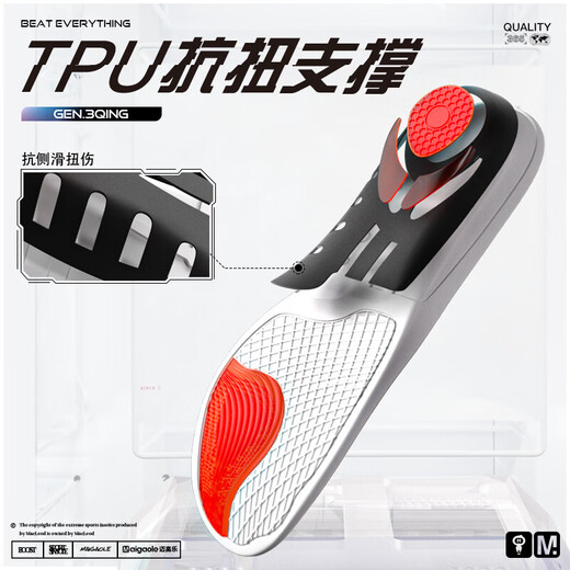 McGola Nuiyo Professional Arch Support Sports Insole Basketball Running Shock Absorbing Men's Black Blue 37-38