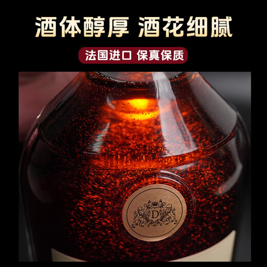 蒂洛仕洋酒XO白兰地1L装法国进口酒送礼40度干邑口感 1L 6瓶 整箱+同款1瓶