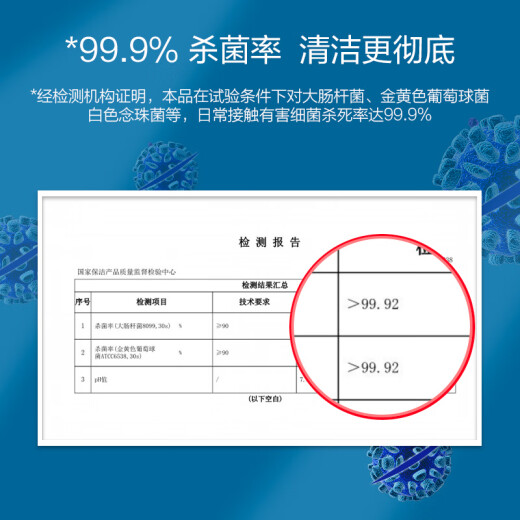 Jingdong-made 75% alcohol wet wipes 80 pieces