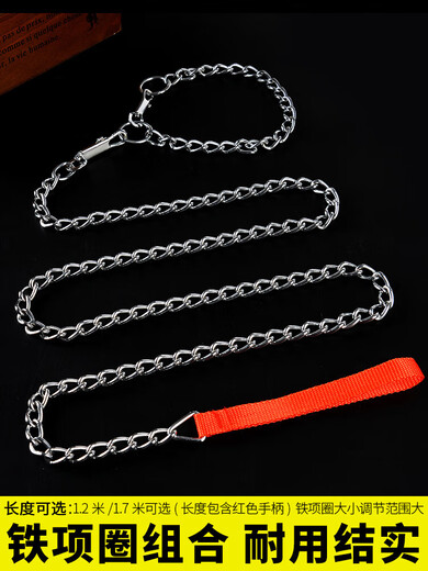 Rabbit Dog Leash Chain Teddy Golden Retriever Dog Walking Rope Dog Chain Small Medium Large Dog Collar Pet 1.7m Iron Chain + Iron Collar Diameter 2.0mm Approximately 5-10 Jin Jin equals 0.5 kg Use