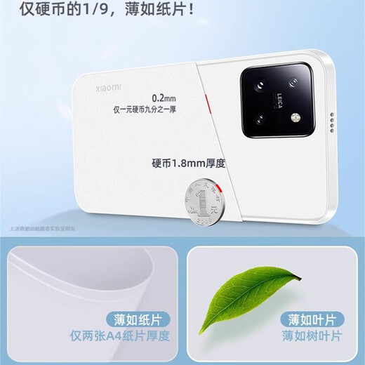 EDDGA suitable for Xiaomi 14 mobile phone case xiaomi14 protective case ultra-thin frosted translucent lens heightening anti-fall skin-friendly protective case transparent white