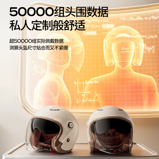 Two Little Bees 3C certified motorcycle helmet for men and women, battery electric vehicle, winter anti-freeze, warm, anti-fog, four-season safety 3/4 helmet, khaki color, anti-fog double mirror, Class A 3C, small size, head circumference 54-59cm, recommended for women