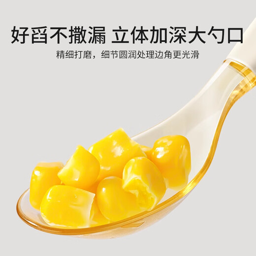 YEEHOO baby Yuanbao spoon baby learning to eat training children silicone independent feeding spoon ppsu food supplement tableware off-white