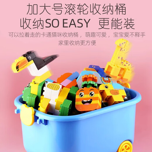 Floating children's building blocks assembled large particles 1 to 6 years old three-dimensional puzzle girl baby brain puzzle piece plugged toy boy [228 large particles] 1 bottom plate