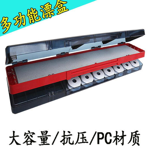 Zailu float box three-in-one extended float box multi-functional multi-layer sub-line box main line box accessories box fishing gear 51 cm