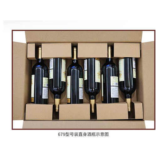 樱秦 红酒纸箱包装盒横排平放六6支瓶装加厚礼品盒空盒 包邮 风车679米-加硬3层-直身/宽肩 10个