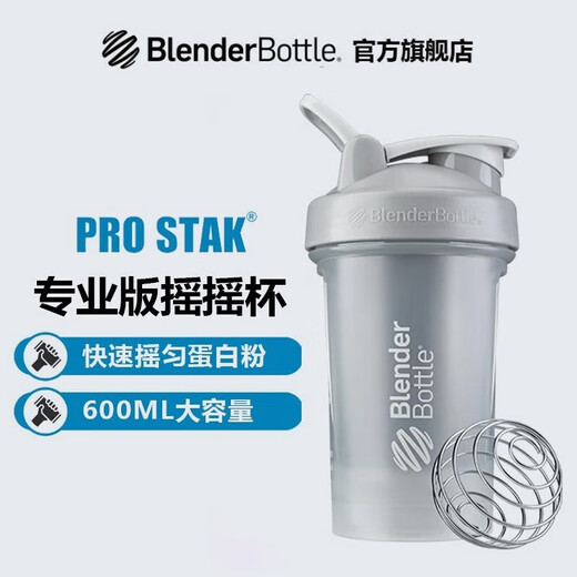 Blender Bottle Protein Powder Shaking Cup Sports Water Cup Large Capacity Plastic Cup with Scale Fitness Portable Stirring Men and Girls Classic V2 Gray 600ml