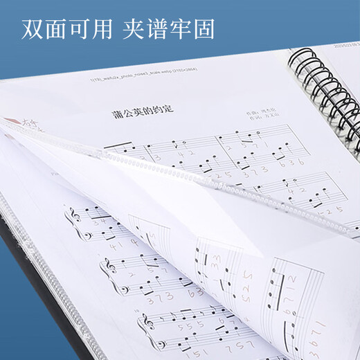 Lovebird A4 music score clip piano score clip music score book clip guitar guzheng 60-sided multi-function music score clip