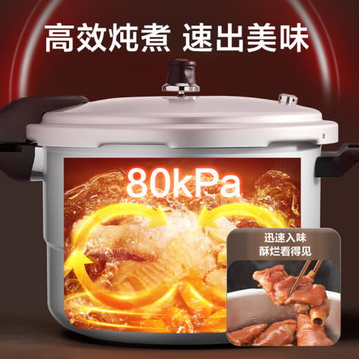 SUPOR good helper aluminum alloy pressure cooker 4.5L with steam grid 20cm pressure cooker gas special YL209H2