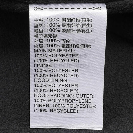 Adidas adidas Top Sports Men's TH WARM JKT Jacket JI8680 M