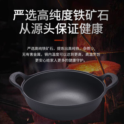 Jiuding Zhujiang cast iron ingot pot double-ear stew pot wok is not easy to stick to the pot uncoated old-fashioned multi-functional flat bottom pig iron pot flagship upgraded version 34cm - suitable for 4-6 people
