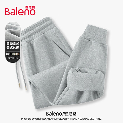 Baleno casual pants men's autumn 320G solid gray simple sports trousers heavy trend versatile loose leggings trousers