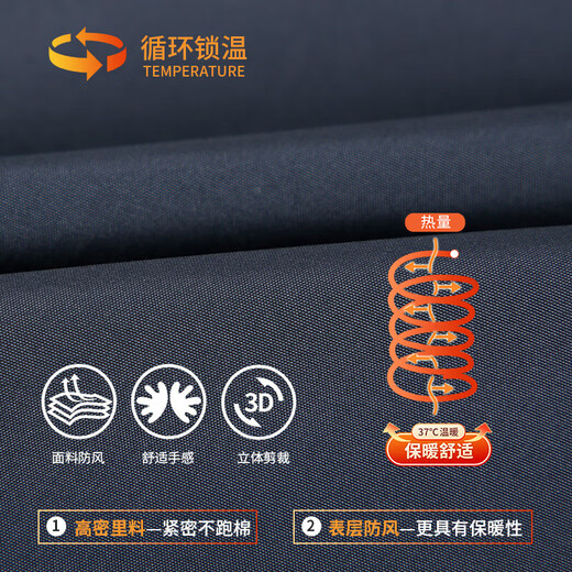 Caizi Men's Padded Jacket Autumn and Winter Warm Embroidered Jacket Autumn and Winter Thick Windproof Stand Collar Cotton Top for Men