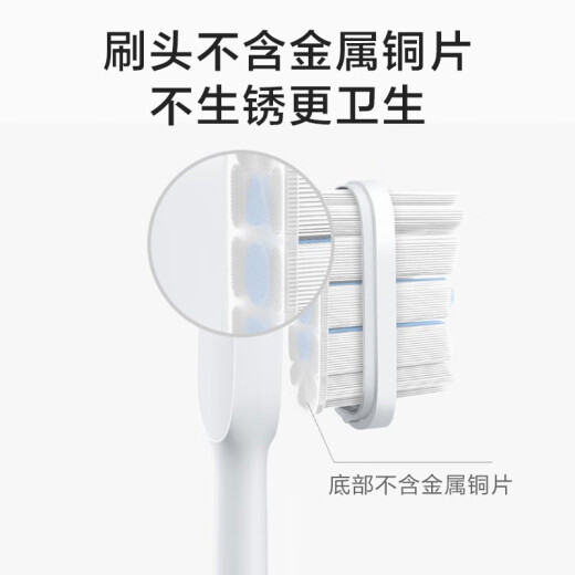 Xiaomi (MI) Mijia Sonic Electric Toothbrush T300+ Original Sensitive Toothbrush Head 3 Pack Adult Couple Men and Women Rechargeable Waterproof Toothbrush